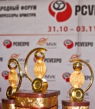 ���������� ����� 2011