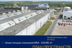Бренды ТПА: MSA Бренды ТПА: MSA