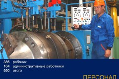 Бренды ТПА: MSA Бренды ТПА: MSA