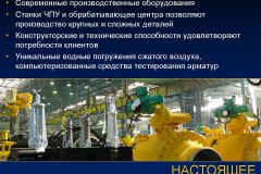 Бренды ТПА: MSA Бренды ТПА: MSA