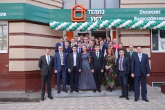 В Томске открыт салон отопления Vaillant
